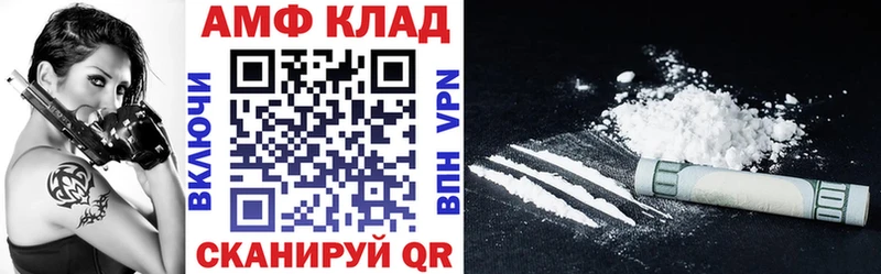 АМФ Premium  Кириллов 