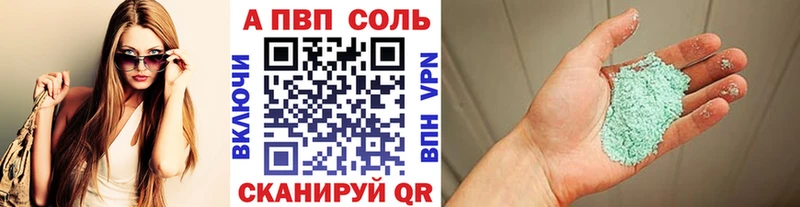 Alpha PVP Соль  MEGA сайт  Кириллов  хочу наркоту 