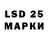 Лсд 25 экстази ecstasy Mirta Dettler