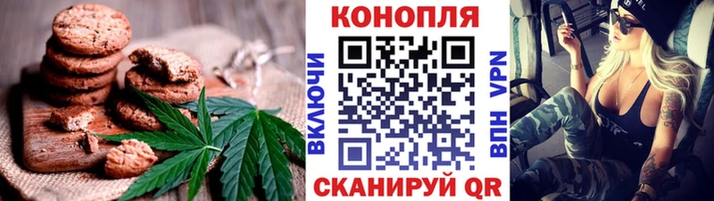 Cannafood конопля купить наркоту Кириллов