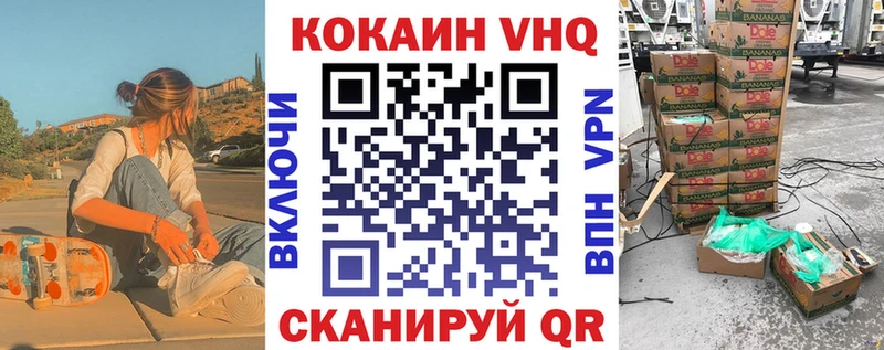 наркота  Кириллов  Cocaine 98% 