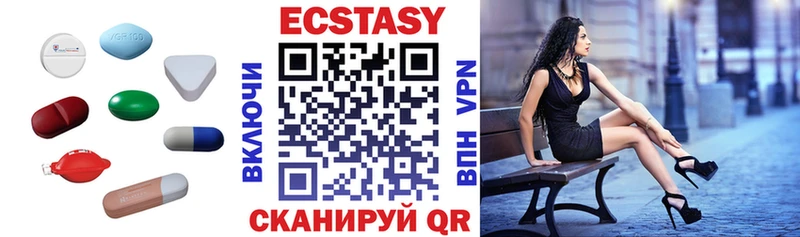 Ecstasy круглые  Кириллов 