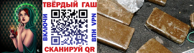 ГАШИШ VHQ  наркотики  Кириллов 