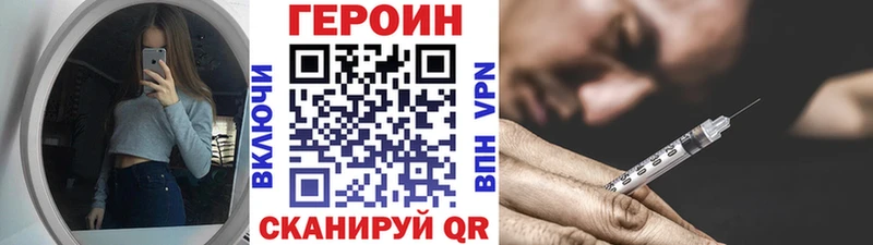 купить наркотики цена  Кириллов  ГЕРОИН гречка 
