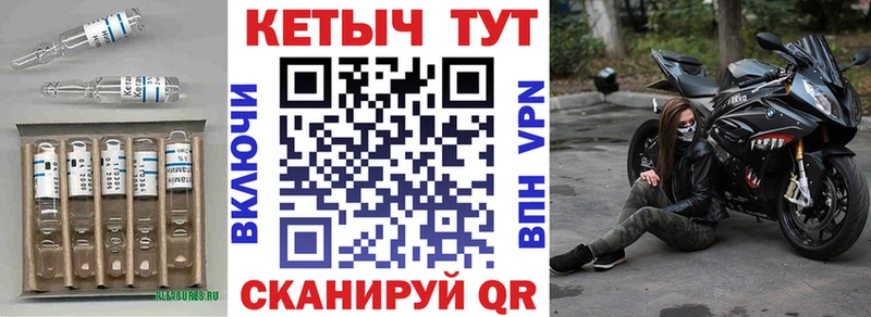 КЕТАМИН VHQ  цена наркотик  kraken ССЫЛКА  Кириллов 