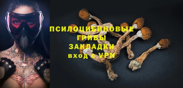 бутик Саяногорск