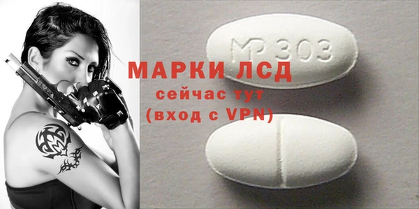 кокаин премиум Абинск