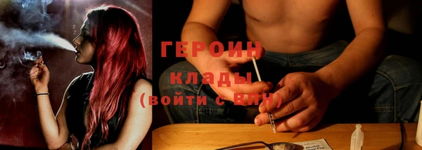 бутик Саяногорск