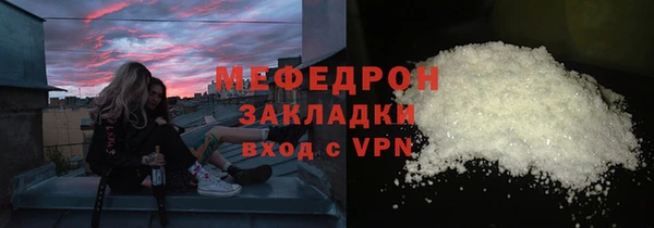 мефедрон Абаза