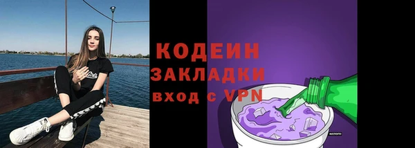марихуана Сафоново