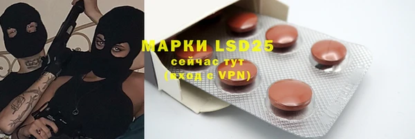 МДМА Алзамай