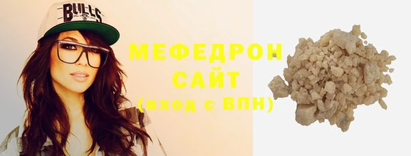 марихуана Сафоново