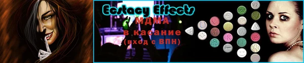 МДМА Алзамай