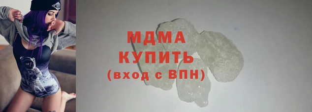 кокаин премиум Абинск