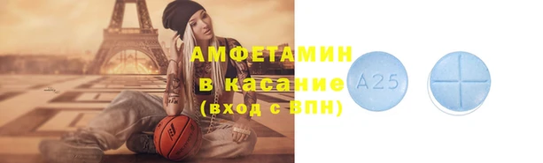 кокаин премиум Абинск