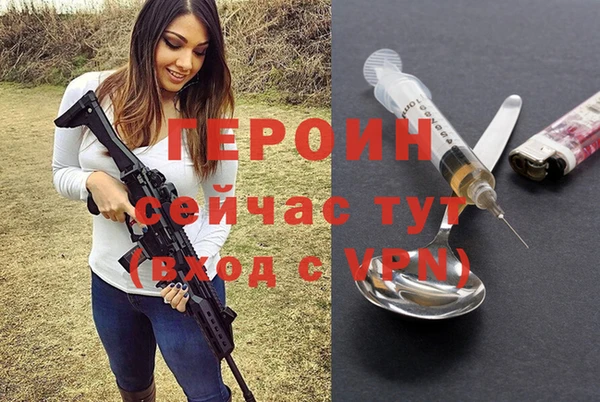 мефедрон Абаза