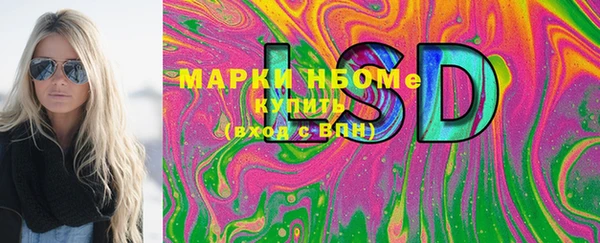 мефедрон Абаза
