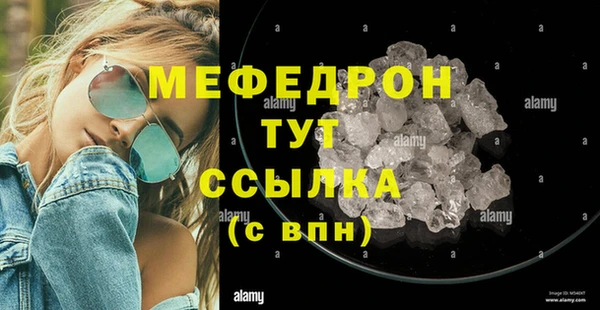 прущая мука Сатка