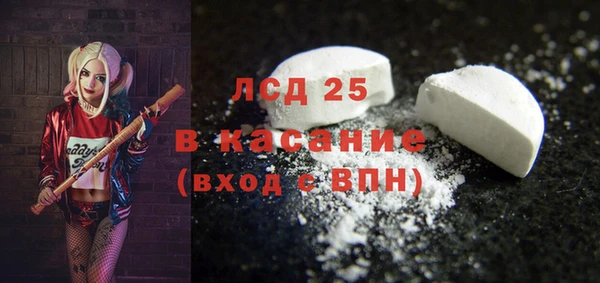 кокаин премиум Абинск