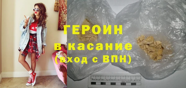 прущая мука Сатка
