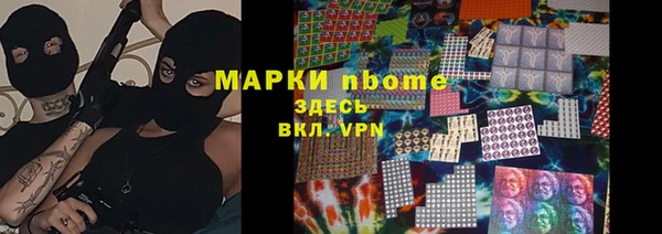 бутик Саяногорск