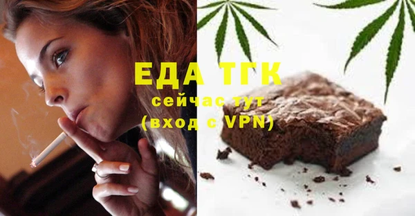 мефедрон Абаза