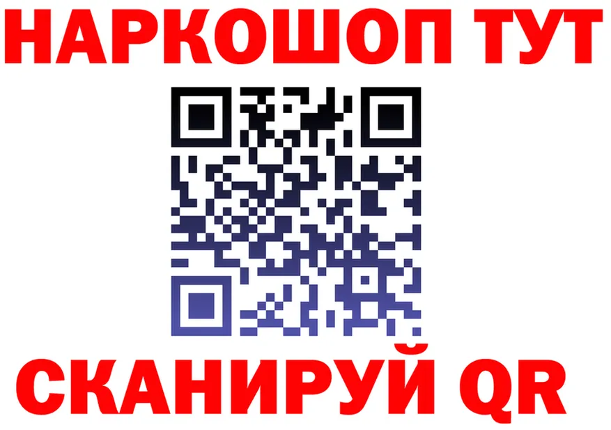 ГЕРОИН хмурый зеркало площадка hydra Кириллов