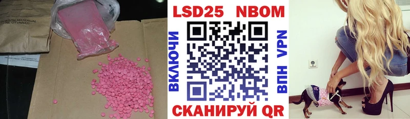 Лсд 25 экстази кислота  Кириллов 