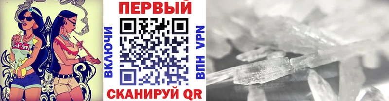 Первитин винт  Кириллов 