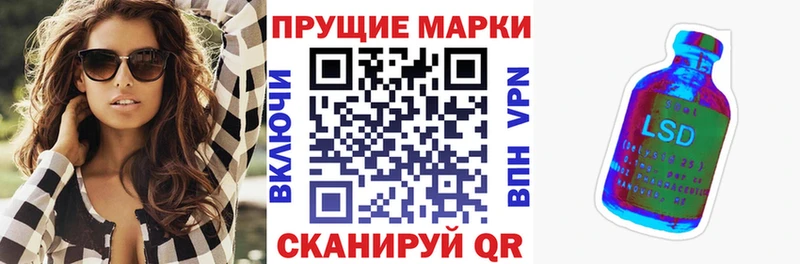 Марки NBOMe 1,8мг  MEGA ТОР  Кириллов 