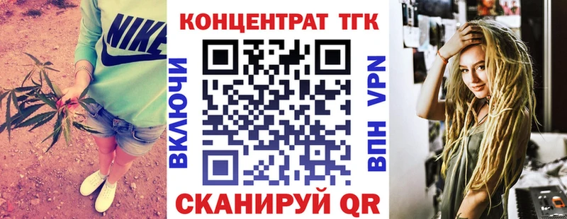 ТГК вейп  купить наркотик  Кириллов 